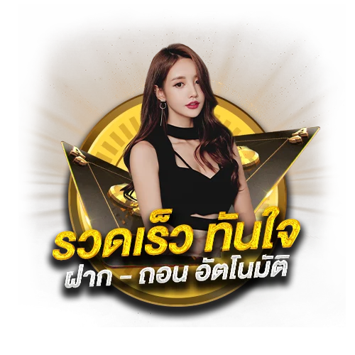 หวยคิง