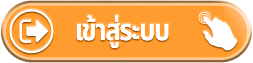 หวยคิง